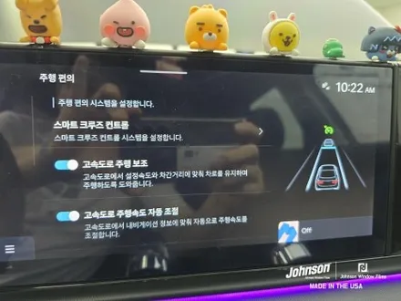 그랜저 GN7, 드라이빙 어시스던트2 HDA2 출고 후 시공하기. / 영등포구 당산동