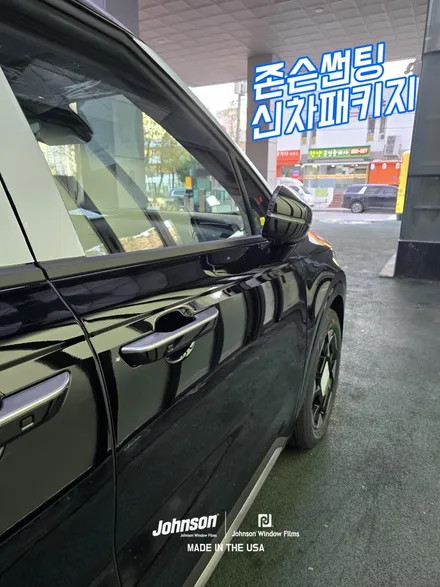 2025 카니발에 썬팅은 뭐할까 고민하시는 분들 주목?! / 영등포구 당산동