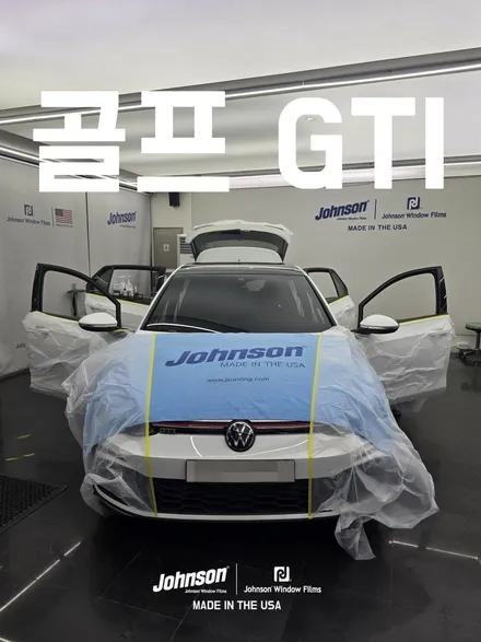 폭스바겐 골프 GTI 8세대, 존슨썬팅에서 재시공 했어요. / 영등포구 당산동
