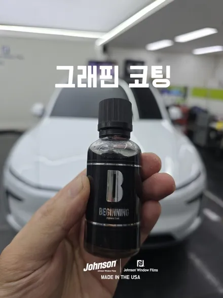 주니퍼틴팅 테슬라썬팅 모델Y 신차팩, 존슨썬팅에서 하면 돼?!! / 영등포구 당산동