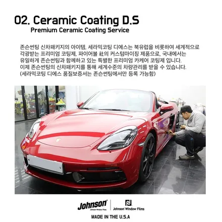 AUDI A6 콰트로 | Door to Door Service | 이렇게 까지 해준다고요?!!! / 영등포구 당산동