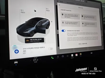 2026 테슬라썬팅 모델3틴팅, PPF, 존슨이 다했다?! / 영등포구 당산동