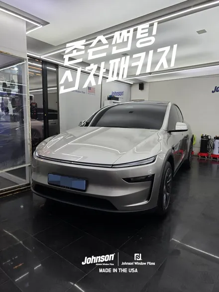 와 미쳤다! 테슬라 모델YL 코스믹 실버와 존슨썬팅의 패키지들 / 영등포구 당산동
