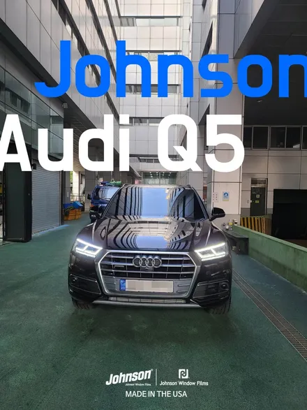 The New Audi Q5 콰트로 | 존슨썬팅에게 모든 걸 맡기다!! / 영등포구 당산동