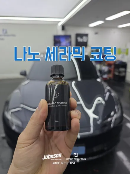 2026 테슬라썬팅 모델3틴팅, PPF, 존슨이 다했다?! / 영등포구 당산동