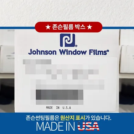BMW M5 | PREMIUM JOHNSON TINTING SERVICE / 영등포구 당산동