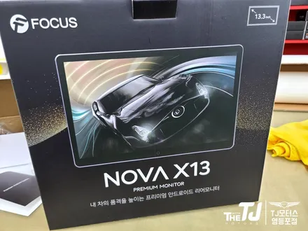 제네시스 G80 기존 리어모니터 제거 후 13인치 모니터로 교체 / 영등포구 당산동