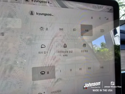 2024 테슬라 모델Y가 뽑은 최적화 틴팅, 존슨썬팅 신차패키지. / 영등포구 당산동