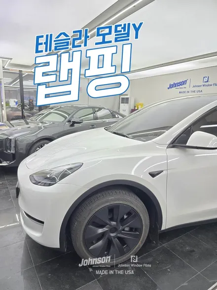 테슬라 모델Y랩핑으로 시멘트(스톤그레이) 컬러교체 합니다. / 영등포구 당산동
