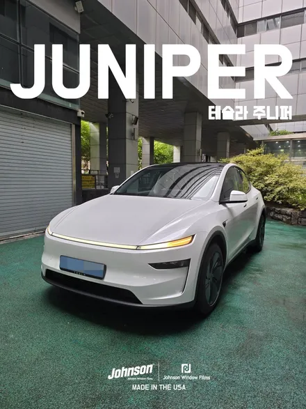주니퍼틴팅 테슬라썬팅 모델Y 신차팩, 존슨썬팅에서 하면 돼?!! / 영등포구 당산동