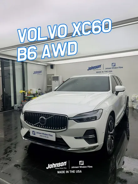 2024 볼보썬팅 XC60 B6 AWD 풀옵션, 신차는 존슨XR패키지 / 영등포구 당산동