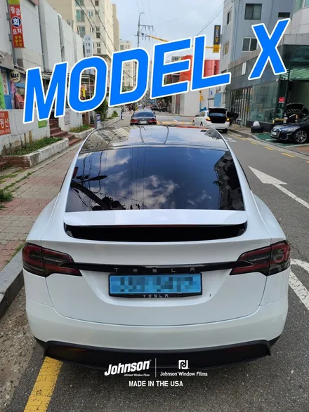 2023 테슬라 모델X 신형의 품격, 존슨썬팅에서 마무리. / 영등포구 당산동