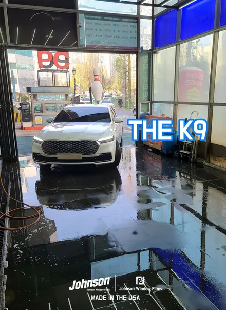 2023 THE K9썬팅, 존슨썬팅 인디오더 신차패키지 출시. / 영등포구 당산동