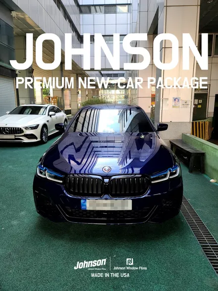 BMW썬팅 M550i 신차패키지, 존슨썬팅이 답이었네요! / 영등포구 당산동
