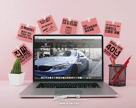 2024 더 뉴 투싼썬팅, 신차패키지로 존슨썬팅 했습니다. / 영등포구 당산동