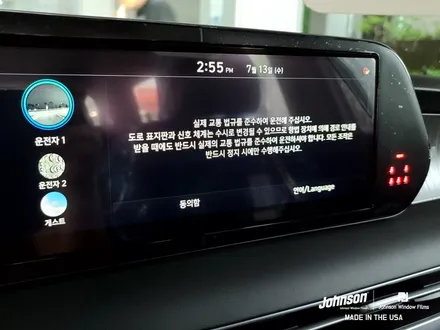 2022 페이스리프트 팰리세이드 프레스티지, 존슨썬팅 XR로 끝! / 영등포구 당산동