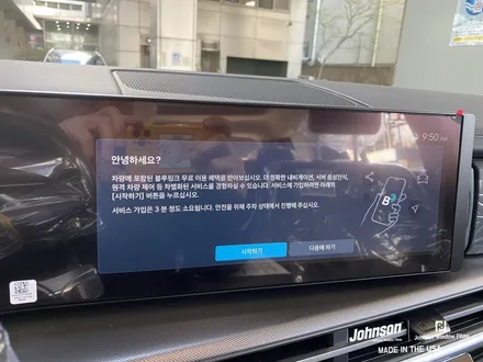 2024 디 올뉴 싼타페 하이브리드, 존슨썬팅에 갑니다. / 영등포구 당산동