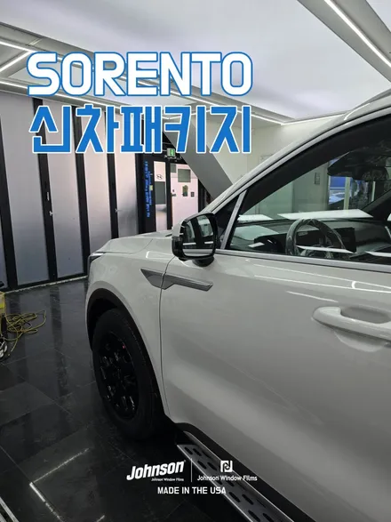 2025 쏘렌토 MQ4 하이브리드는 여기를 가면 됩니다. / 영등포구 당산동