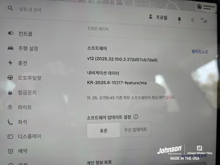 2026 테슬라썬팅 모델3틴팅, PPF, 존슨이 다했다?! / 영등포구 당산동