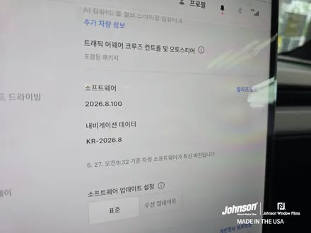 테슬라 모델YL(와이롱) 화이트, 존슨썬팅에서 여름특가 진행 / 영등포구 당산동