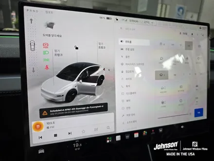 테슬라 모델Y 롱레인지 신차팩, 영등포 존슨썬팅 인디오더 방식 / 영등포구 당산동