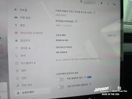 와 미쳤다! 테슬라 모델YL 코스믹 실버와 존슨썬팅의 패키지들 / 영등포구 당산동