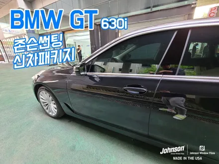 2023 BMW THE 6, 6GT썬팅 존슨XR 프리미엄썬팅, PPF / 영등포구 당산동