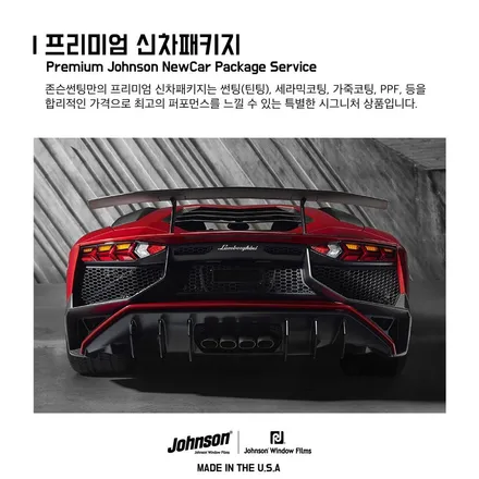 신차에 신차패키지는 못 참지! GV80은 존슨썬팅 입니다. / 영등포구 당산동