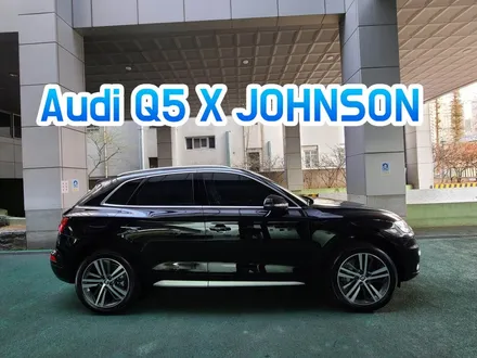 The New Audi Q5 콰트로 | 존슨썬팅에게 모든 걸 맡기다!! / 영등포구 당산동