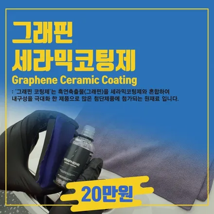 기아 EV6 전기차는 헤드라이트 PPF 하셔야 합니다. / 영등포구 당산동