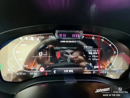 BMW썬팅 M550i 신차패키지, 존슨썬팅이 답이었네요! / 영등포구 당산동
