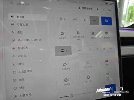 테슬라 모델Y 썬팅(틴팅), 존슨썬팅 신차패키지가 이득!!! / 영등포구 당산동