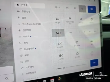 와 미쳤다! 테슬라 모델YL 코스믹 실버와 존슨썬팅의 패키지들 / 영등포구 당산동