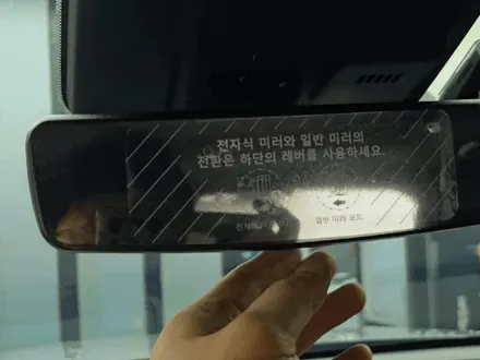 쉐보레 트레일블레이저 전용 디지털룸미러 출시! / 영등포구 당산동