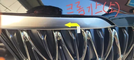 KA4 카니발 디테일한 신차 검수 후기 / 김해시 어방동
