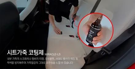 카니발 KA4, 소음을 방지하기 위해 방음 패키지를 시공했습니다. / 김해시 어방동