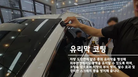 김해 신차패키지, 카스페이스에서 아반떼 차량에 시공하기 / 김해시 어방동