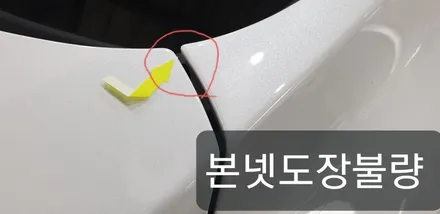 전문기기를 이용한 신차 검수, 카스페이스 김해 쏘렌토 디테일 검수! / 김해시 어방동