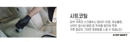 제네시스 G80 레인보우 i90 + 스탠다드 신차패키지 시공 / 김해시 어방동
