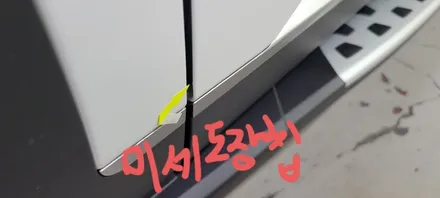 팰리세이드 화이트 색상를 신차검수 리스트를 활용해 검수해 본 결과 / 김해시 어방동