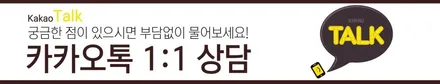 유리막, PPF, 틴팅 등의 작업을 한 번에 진행하는 카스페이스 / 김해시 어방동