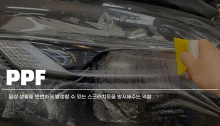 카스페이스 김해점 레인보우 V90 시공 / 김해시 어방동