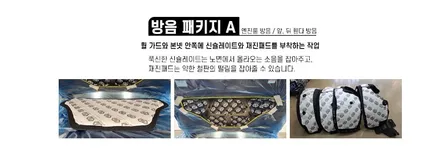 김해 카스페이스에서 제네시스 GV70 신차패키지 작업 완료 / 김해시 어방동
