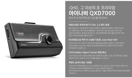 팰리세이드 시에라 버건디, 레인보우 i90, QXD7000을 시공했습니다. / 김해시 어방동