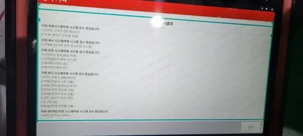 [카스 김해] KA4 카니발 차량을 전문 장치로 신차 검수 진행합니다. / 김해시 어방동