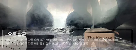 레인보우 I90으로 GV70변신! 어디에서? 카스페이스 김해점에서!! / 김해시 어방동