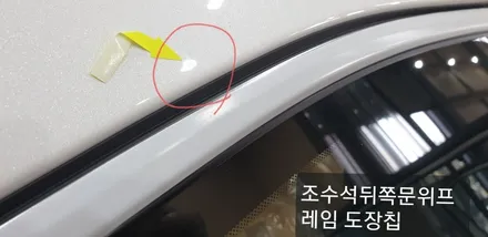 전문기기를 이용한 신차 검수, 카스페이스 김해 쏘렌토 디테일 검수! / 김해시 어방동