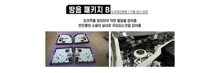 제네시스 GV70 세빌실버, 프리미엄 신차패키지로 스타일링하기 / 김해시 어방동