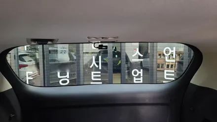 풀 방음으로 쾌적한 주행! 카스페이스 김해점의 카니발 신차 패키지 / 김해시 어방동