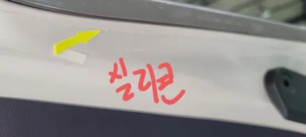 팰리세이드 화이트 색상를 신차검수 리스트를 활용해 검수해 본 결과 / 김해시 어방동